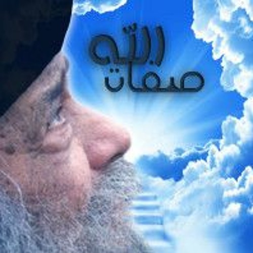 الله الطيب 08 - 11 - 1995