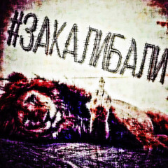 НАЖИГАТОР