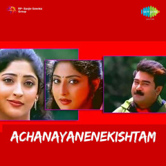 Salabham Vazhimarumo