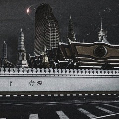 🚫 Viktor Cøp & Little P - เสรีภาพ 🇹🇭