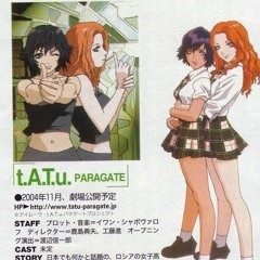 feelings were never mutual