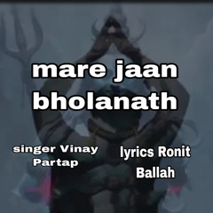 Mare Jaan bholanath (feat. Ronit Ballah)