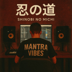 忍の道 (Shinobi no Michi)