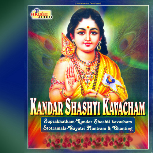 Kanda Shashti Kavacham