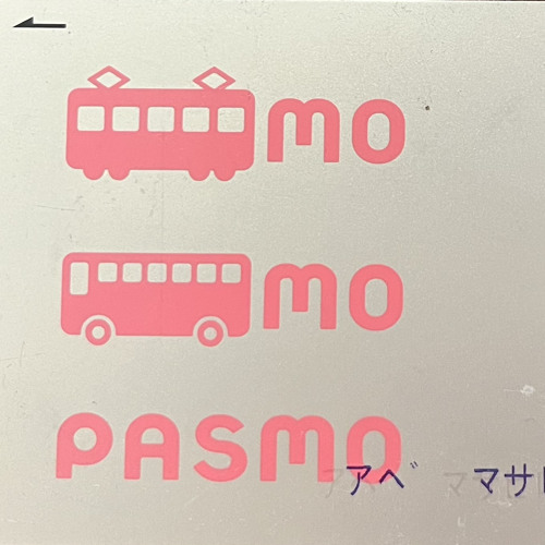 komorebi