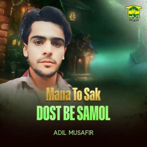 Mana To Sak Dost Be Samol