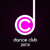 Dancing On My Own (Tiësto Remix)