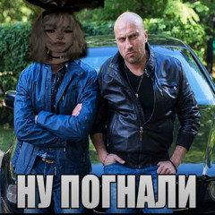 ДИМОН НАГЕЕВ С ПАРАДОКСИ?