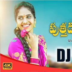 PUTHADI_BOMMA_PORI_NEW_FOLK_SONG_2021_REMIX_BY_DJ_ABHI_YADAV.mp3