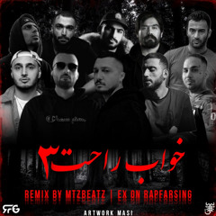 Khaabe Rahat 3 ( Remix By Mtz Beatz )