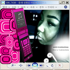 if you're looking for me