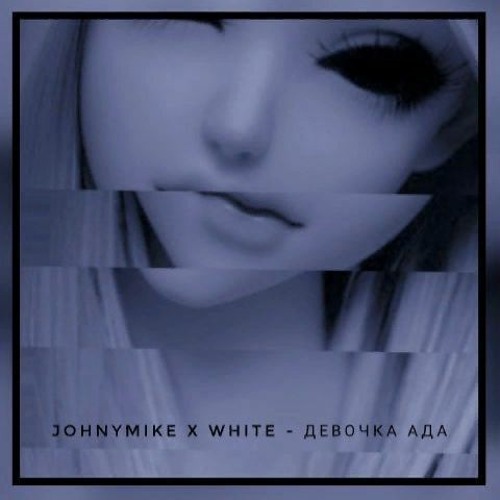 Ребенок из ада девочка. Младенец в жёлтом игра. Ребенок из ада девочка. Малыш в желтом из ада. Ребенок из ада девочка.