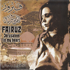 Yaffa