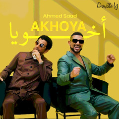 Ahmed Saad - Akhouya ( Double Y Remix ) | ( دبل واى ريمكس ) أحمد سعد - أخويا
