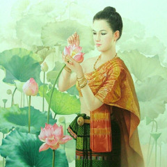 ไทยชิ้ prod.nattakan