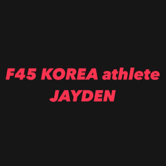 F45 KOREA Athlete JAYDEN