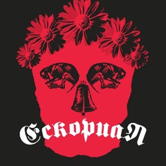 Escurial - Execution