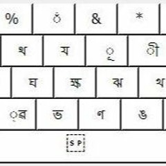 Assamese Font Ramdhenu