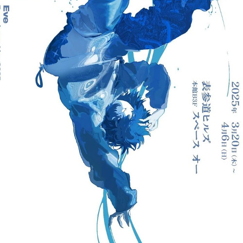 Favorite "Breakcore"