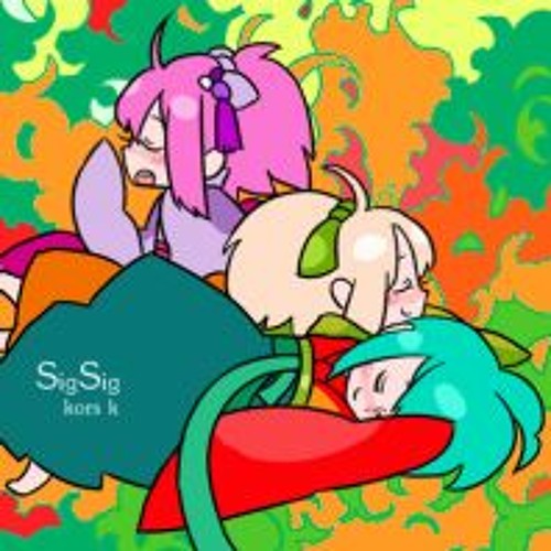 SigSig  (deneb 2020 Hard Edit) [free dl]