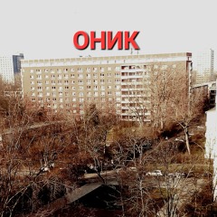 Metro:last light (ОНИК,version)