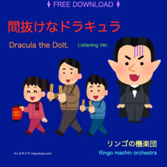 Dracula the Dolt. (listening ver.)