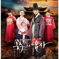 공주의 남자 ost Destino