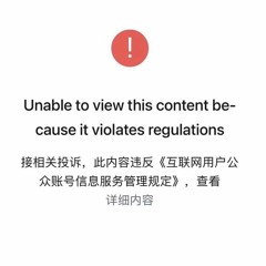Sarfat - Unable To View This Content - Shanghai 23.04.2022