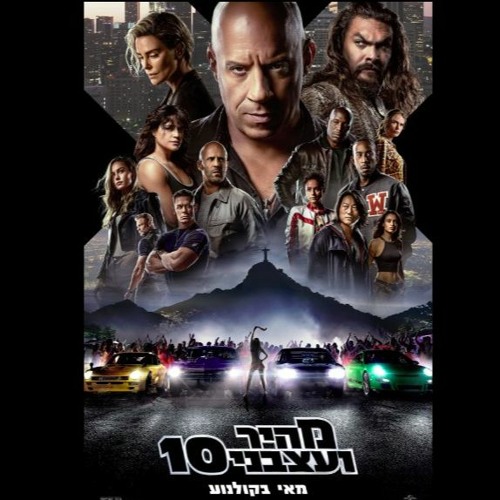 Fast And Furious 6 Ganzer Film Deutsch Kostenlos Stream [[StreamCloud]] Fast & Furious 10 (2023) Ganzer Film auf Deutsch
