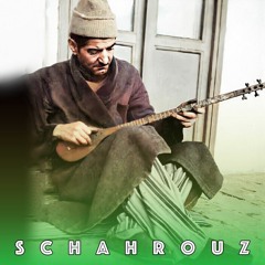 شهریار | ساز من از شاخ سروی جنگلی است