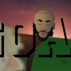 17 Summers X Tal Greazy - U Don't Love Me