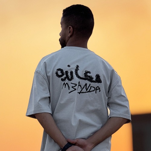 معانده - احمد دومه | M3anda - Ahmed Doma