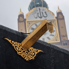 Surah Al Araf Rashid Arkani.mp3
