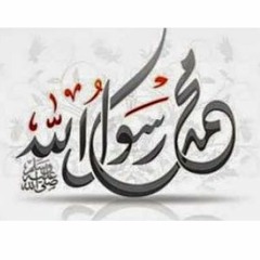 من رأى وجهك يسعد - سلمان الملا