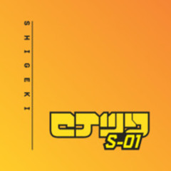 Seishin S-01 - Ultra Wave