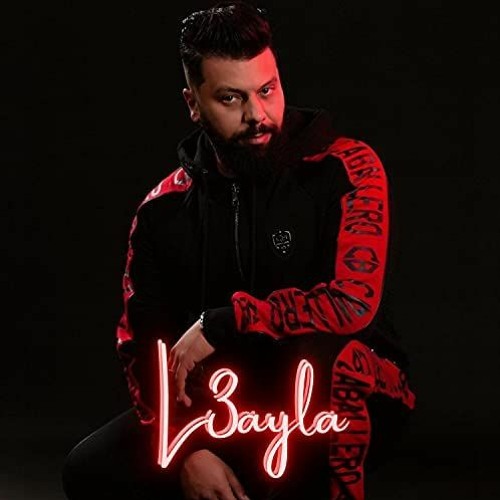 Muslim Feat Ayman Serhani - El 3ayla