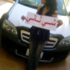 alleine (+trashboat)