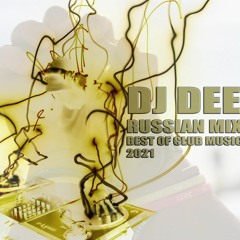RUSSIAN MUSIC MIX 2021 NEW music Dj DEE - Vol 9 2020 - REMIX Русская музыка  ХИТЫ Для Тебя #1