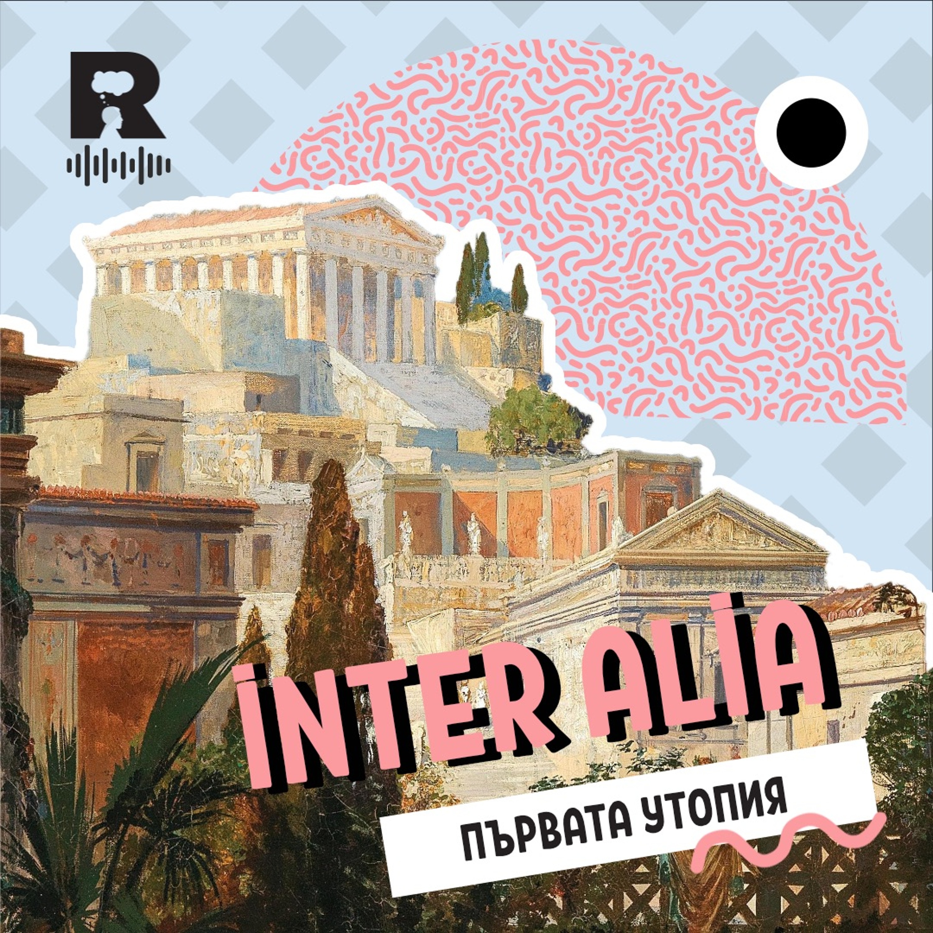 Ratio Podcast