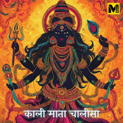 Kali Mata Chalisa