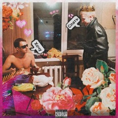 хочу спать - синий поезд