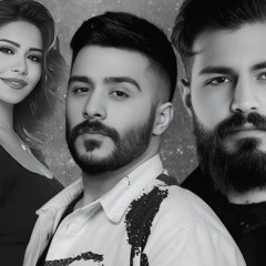 ميكس مسلم و شرين و احمد كامل.mp3