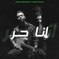 Sherif A Meged - Ana Hor feat Hesham_Raptor