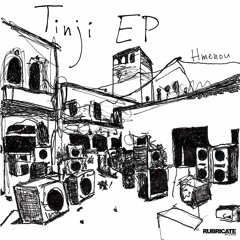 {Premiere} Hmenou - Howa (Rubricate Records)