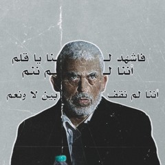 سميّتهُ يحيى ليحيا وقد كانَ