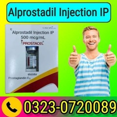 Alprostadil Injection IP Price In Pakistan 03230720089\EasyShop.Com.Pk