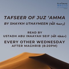 Tafseer of Juz Amma Lesson 15 - Ustadh Abu Inaayah Seif