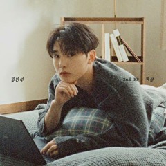 김민석 - 영원을 약속해줘요
