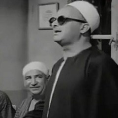طلع البدر علينا - الشيخ محمد الفيومي وبطانته
