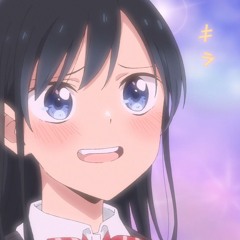 片思い